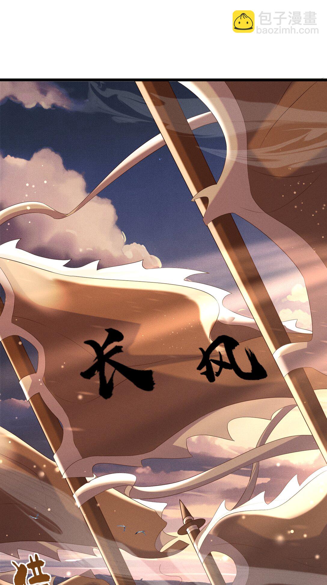 第180话 危险与战争一触即发60