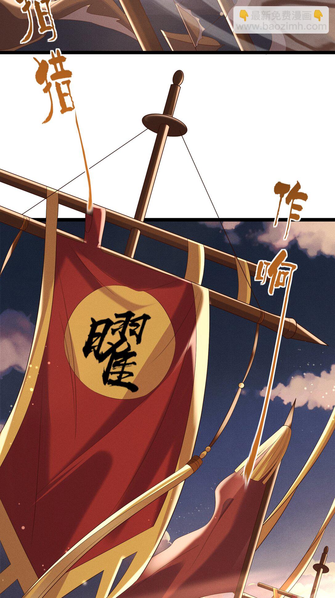 第180话 危险与战争一触即发61