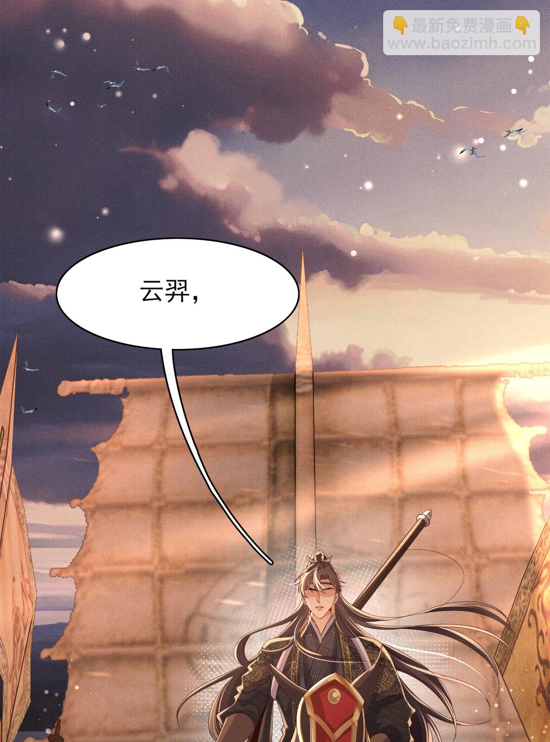 第180话 危险与战争一触即发63
