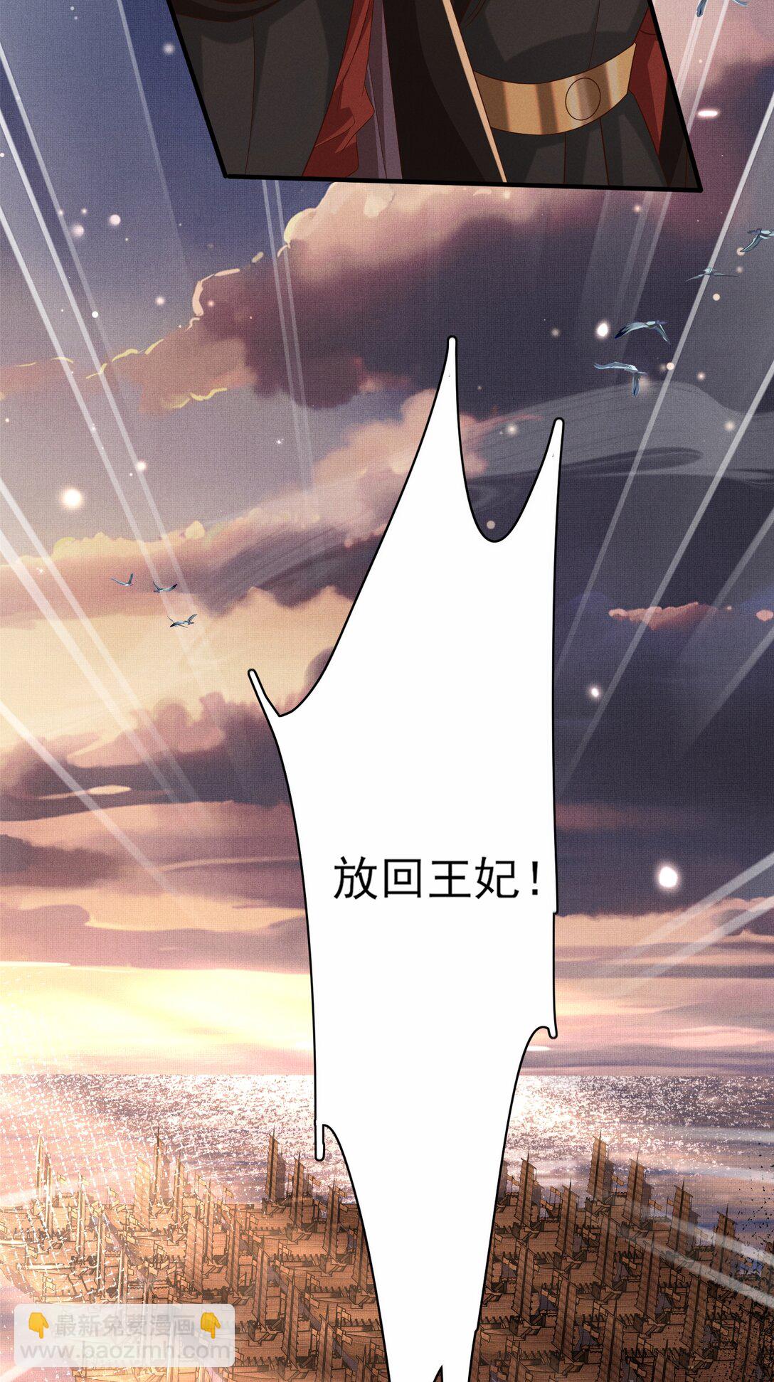 第180话 危险与战争一触即发67
