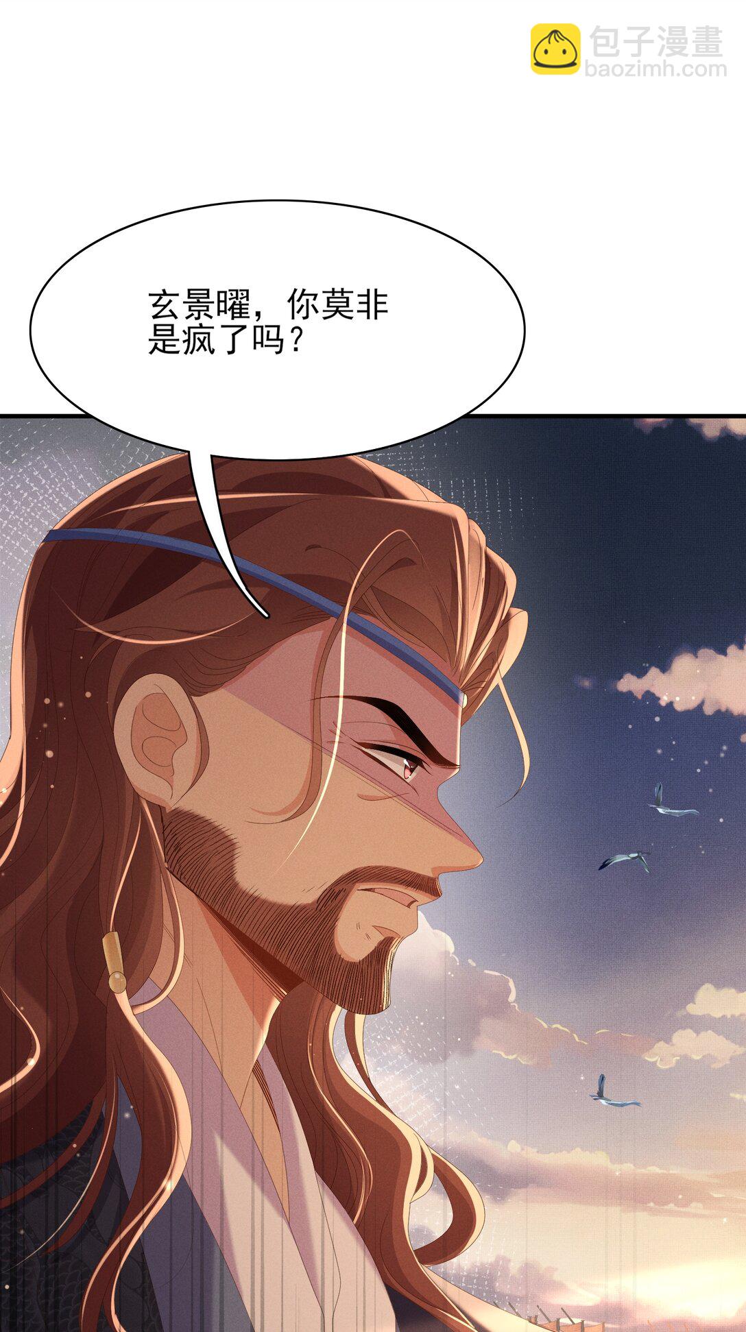 第180话 危险与战争一触即发69