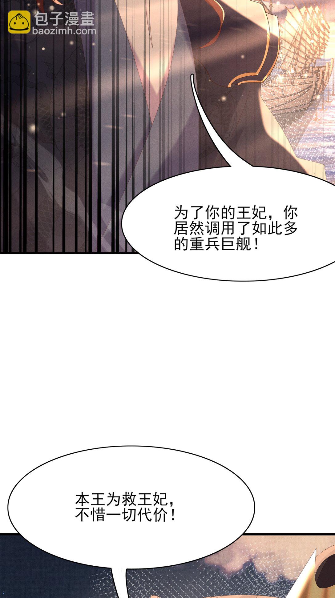 第180话 危险与战争一触即发70