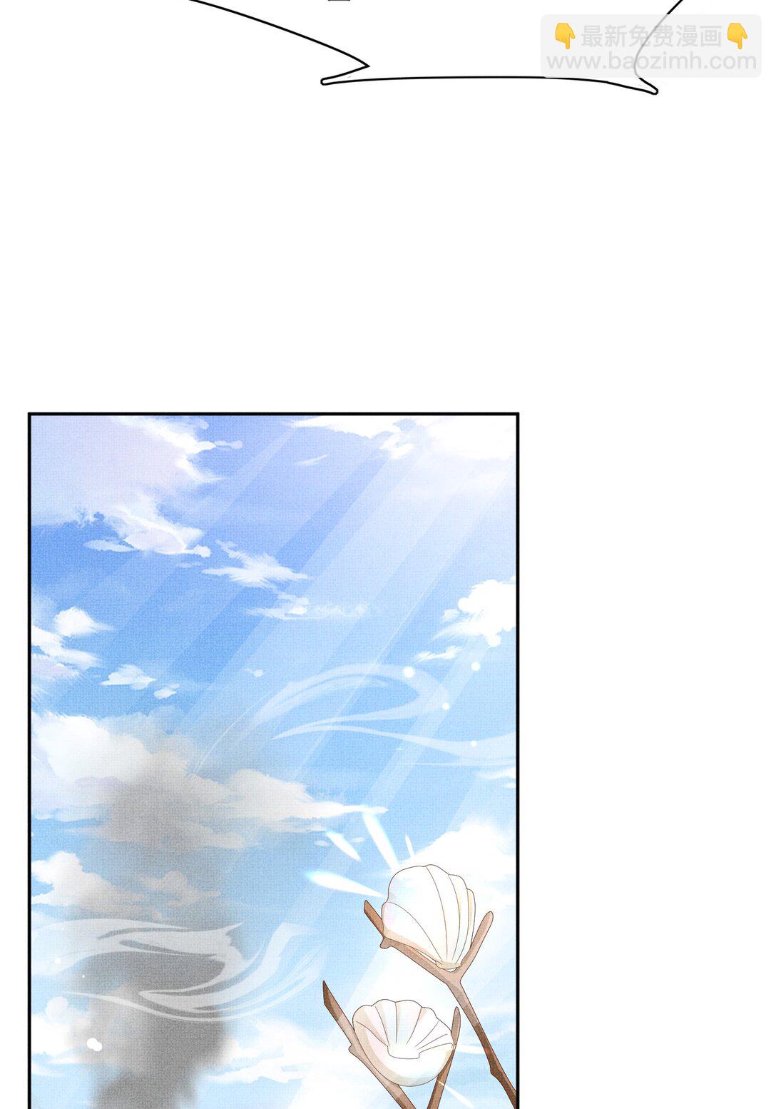 第182话 金丝雀的荒野求生？32