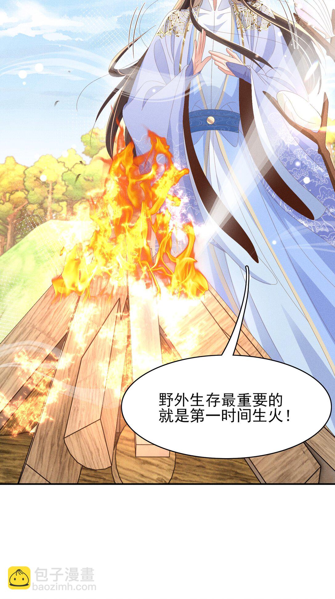 第182话 金丝雀的荒野求生？35