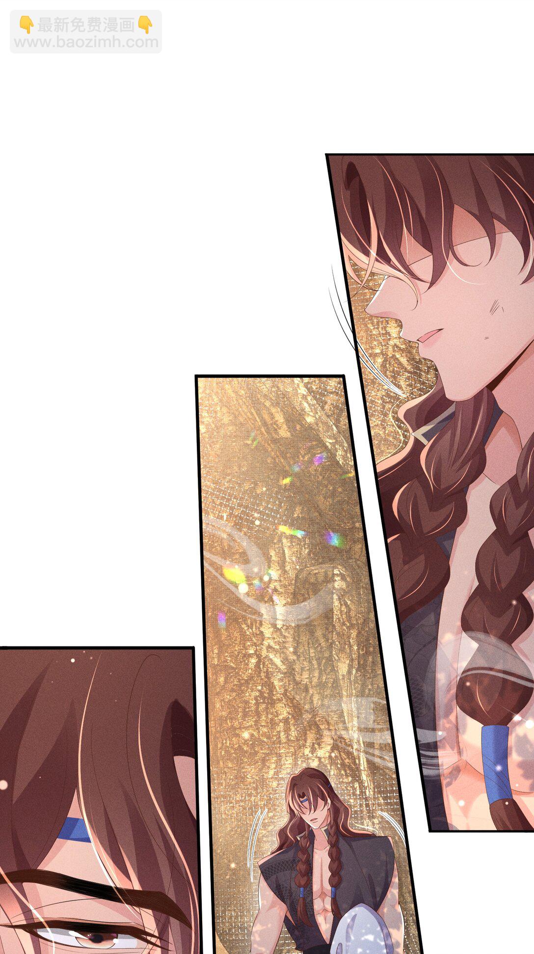 第182话 金丝雀的荒野求生？9