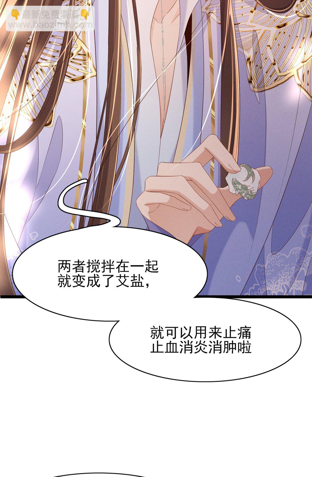 第183话 小坤泽你好可爱呀13