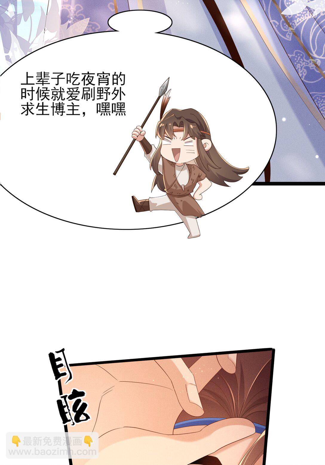 第183话 小坤泽你好可爱呀17