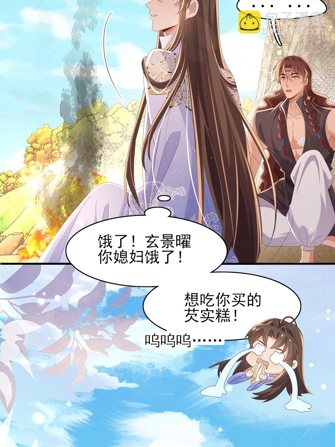第183话 小坤泽你好可爱呀26