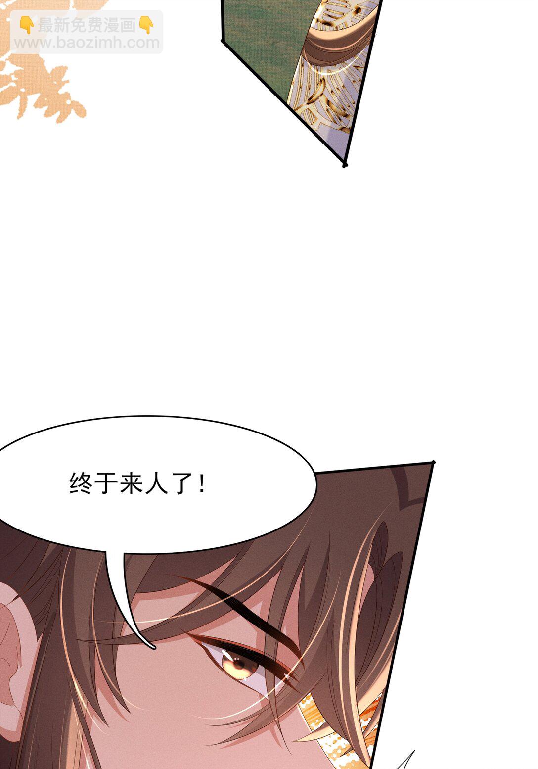 第183话 小坤泽你好可爱呀35