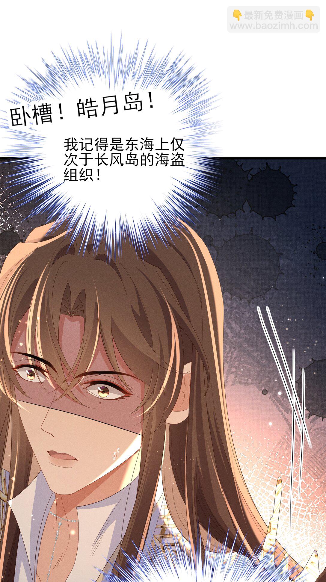 第183话 小坤泽你好可爱呀39
