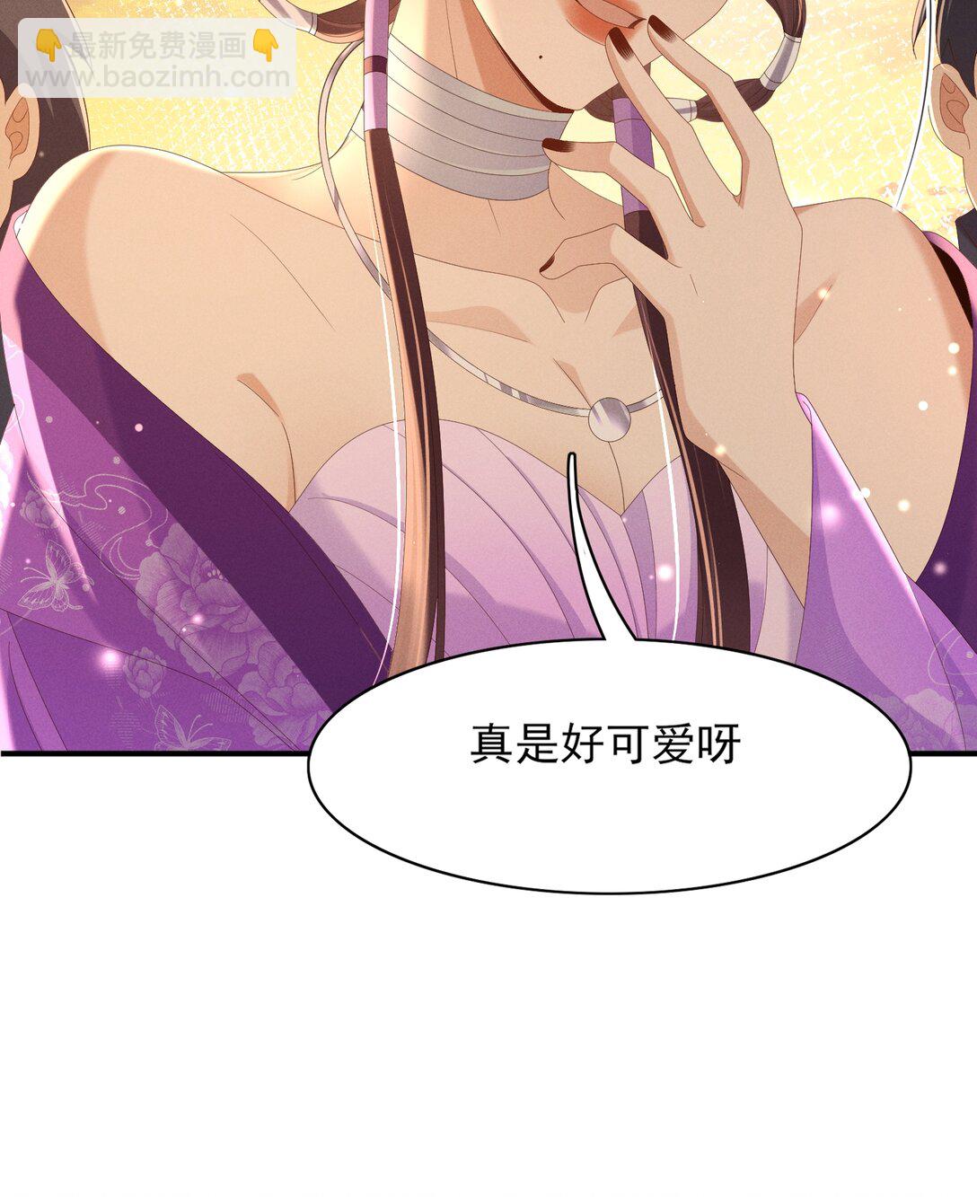第183话 小坤泽你好可爱呀52