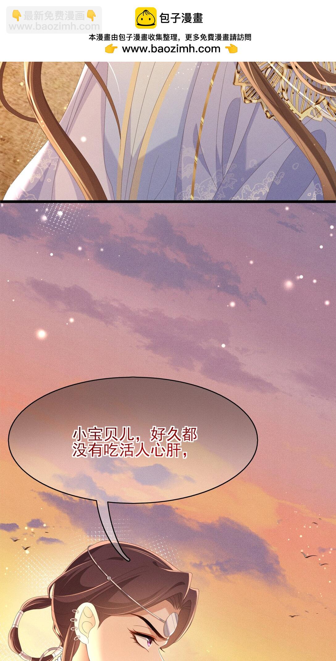 第184话 他是你的情人？10