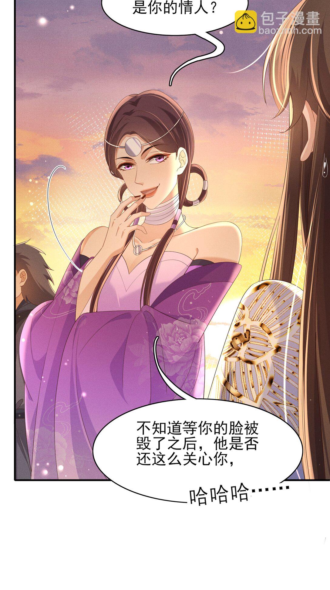 第184话 他是你的情人？18