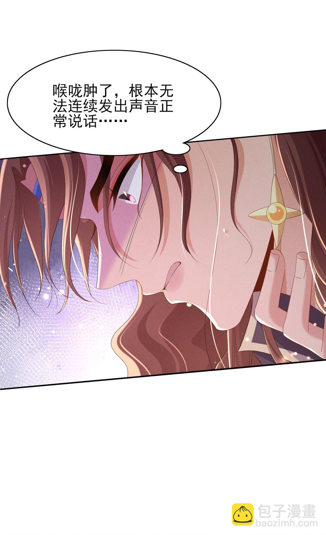 第184话 他是你的情人？20