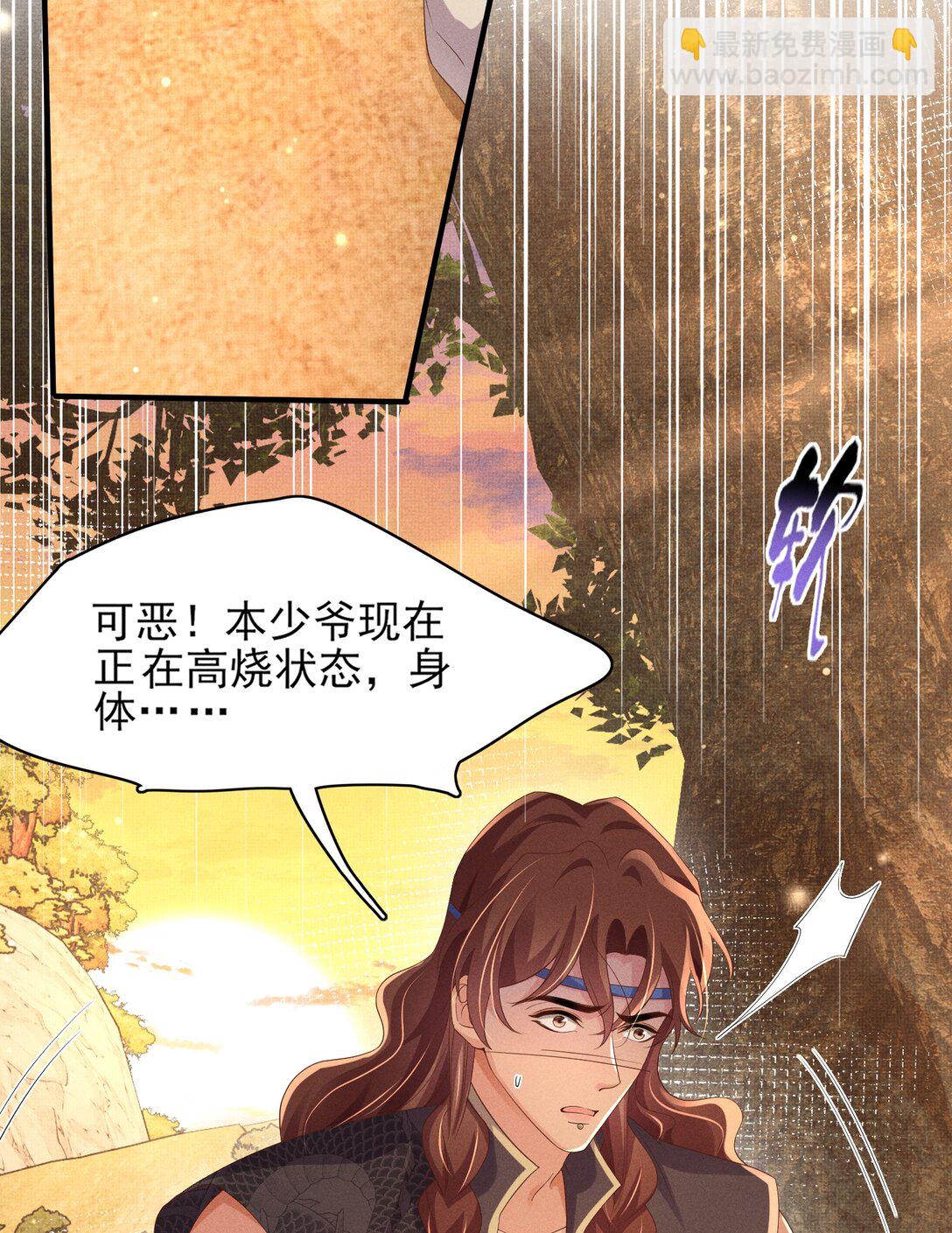 第184话 他是你的情人？23