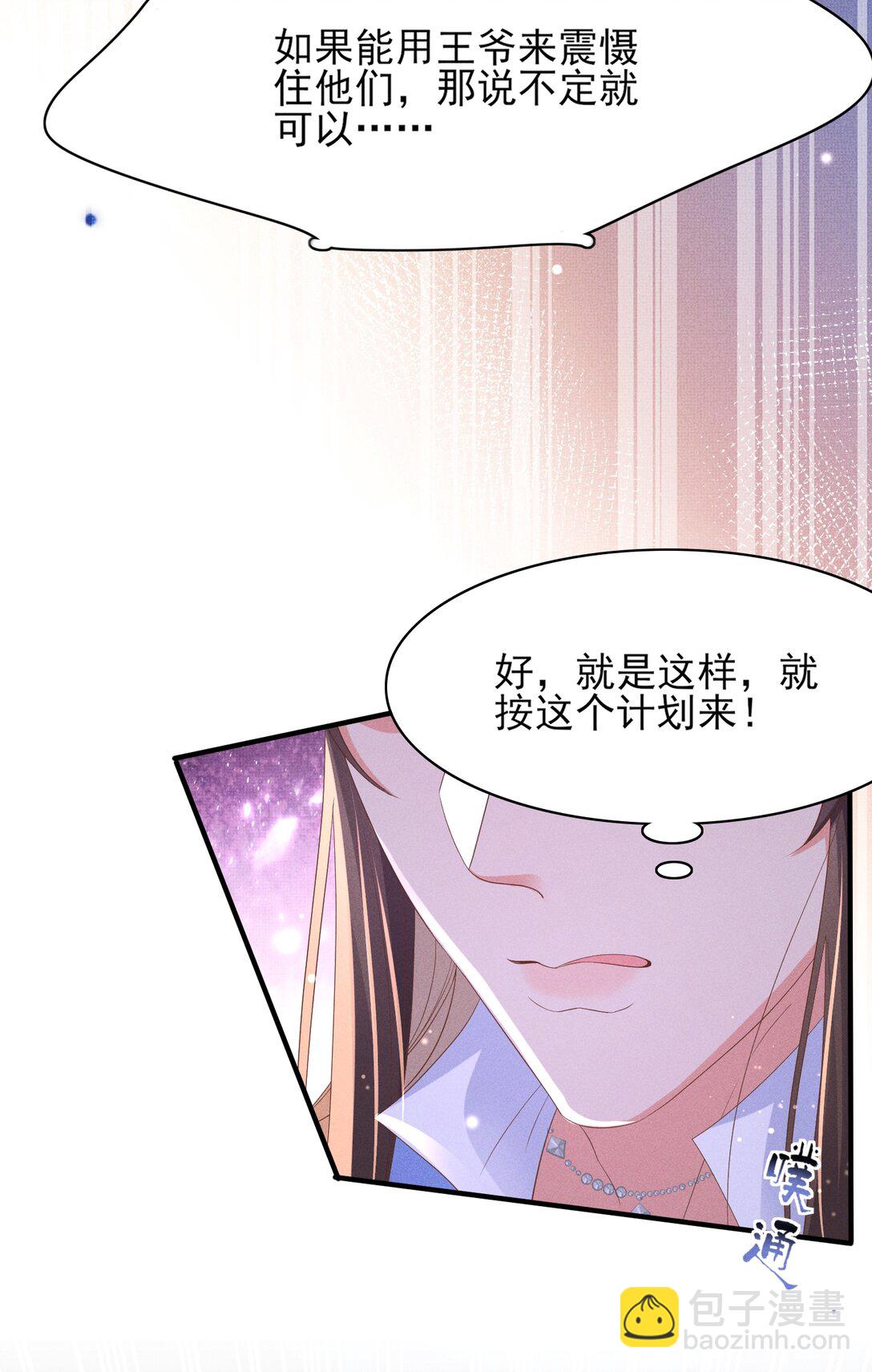 第184话 他是你的情人？39