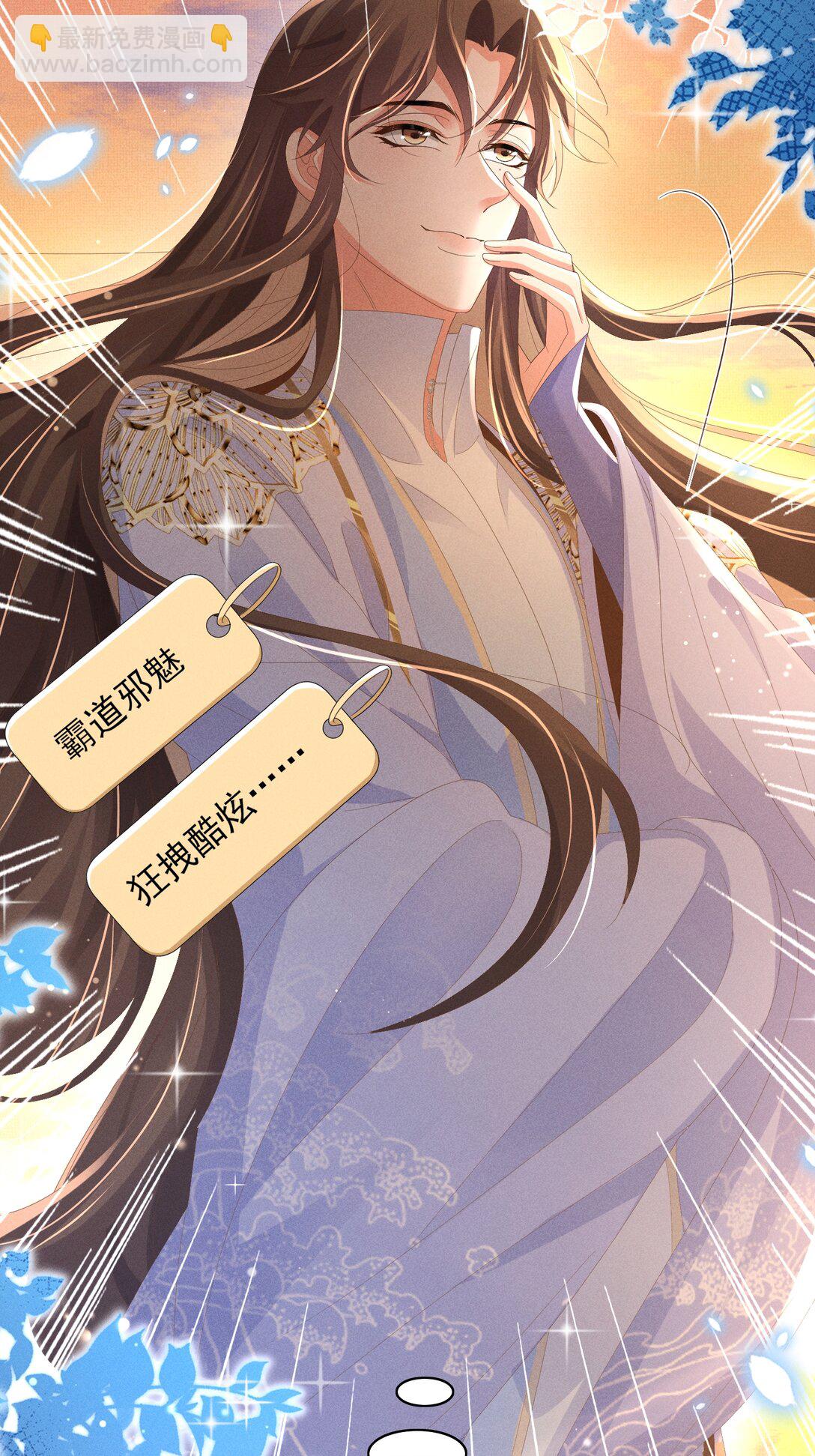 第184话 他是你的情人？44