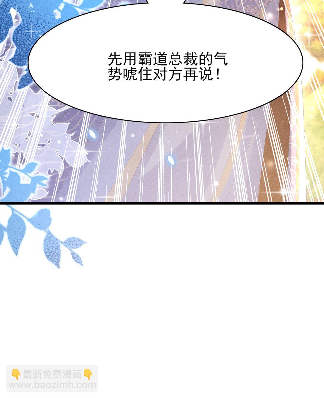 第184话 他是你的情人？45