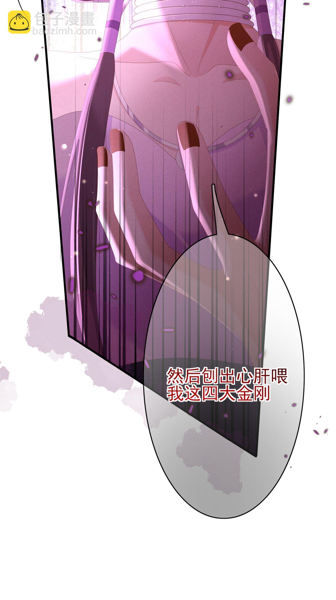 第184话 他是你的情人？7