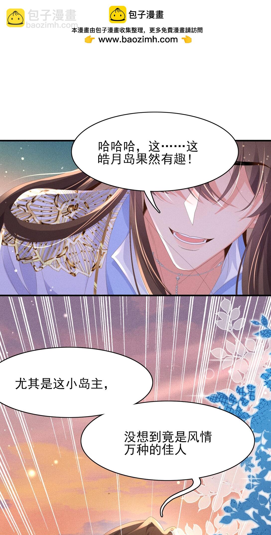 第185话 怎么能说是阴险呢1