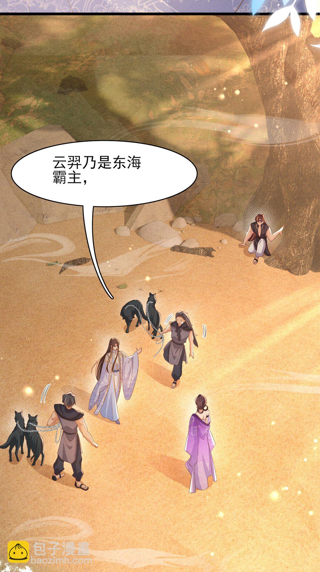 第185话 怎么能说是阴险呢17