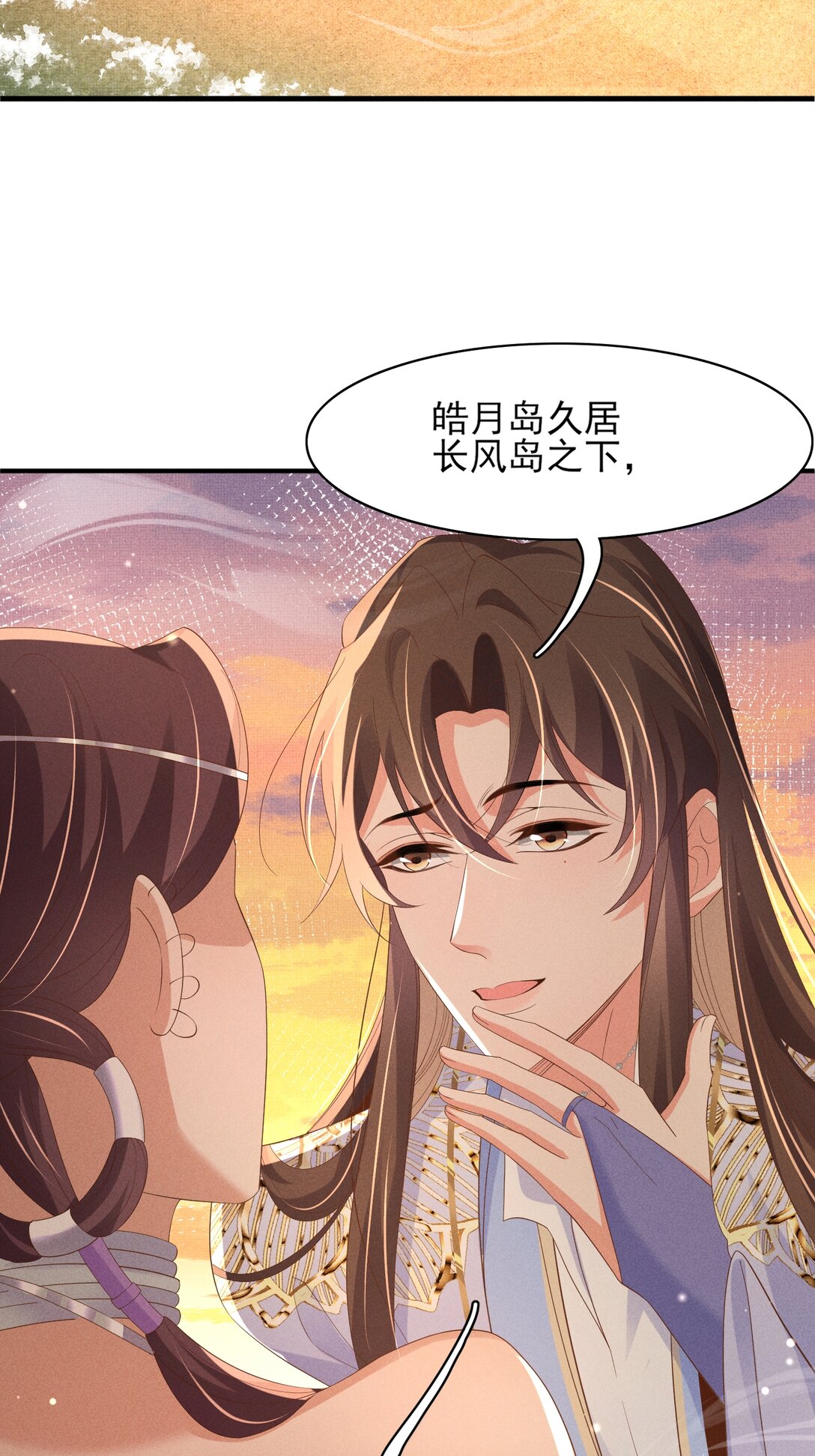 第185话 怎么能说是阴险呢18