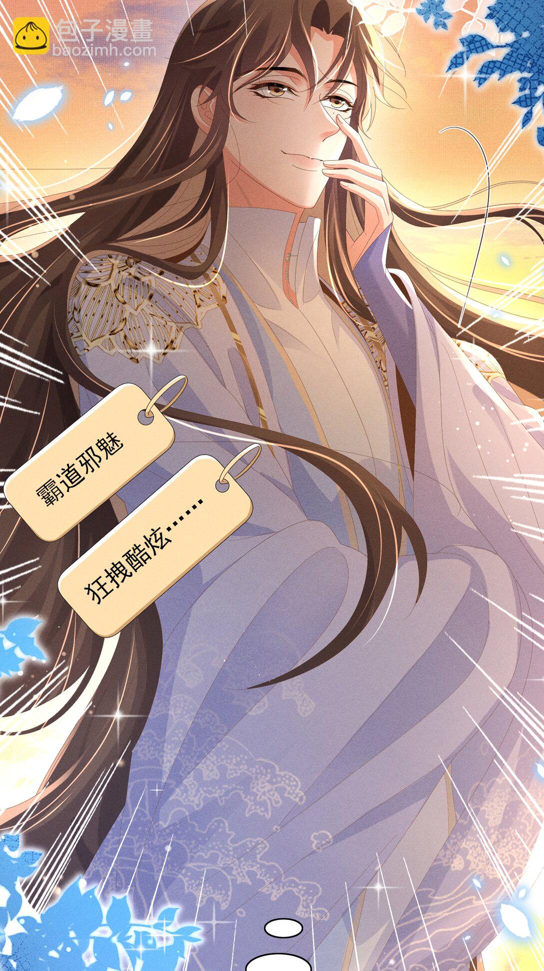 第185话 怎么能说是阴险呢2