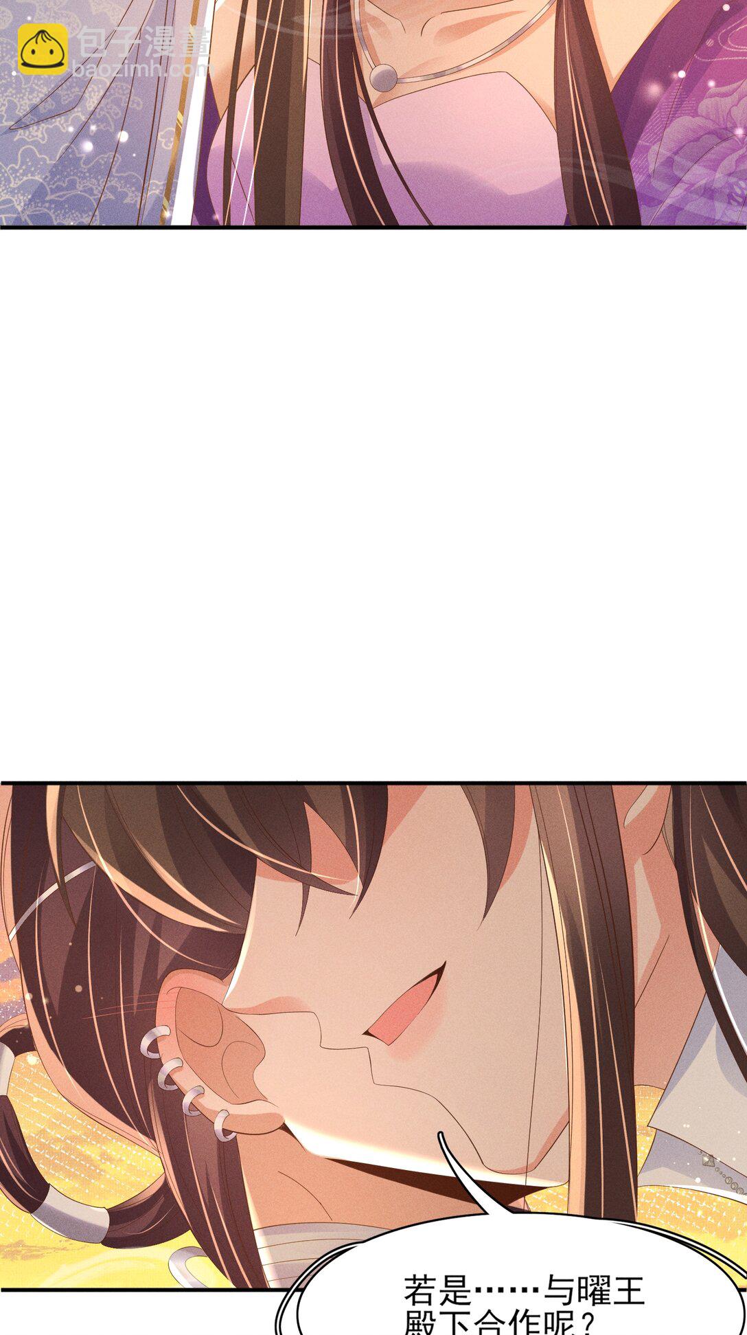 第185话 怎么能说是阴险呢20