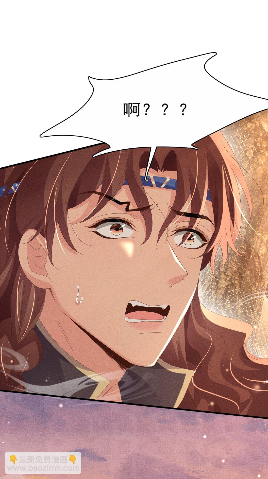 第185话 怎么能说是阴险呢23