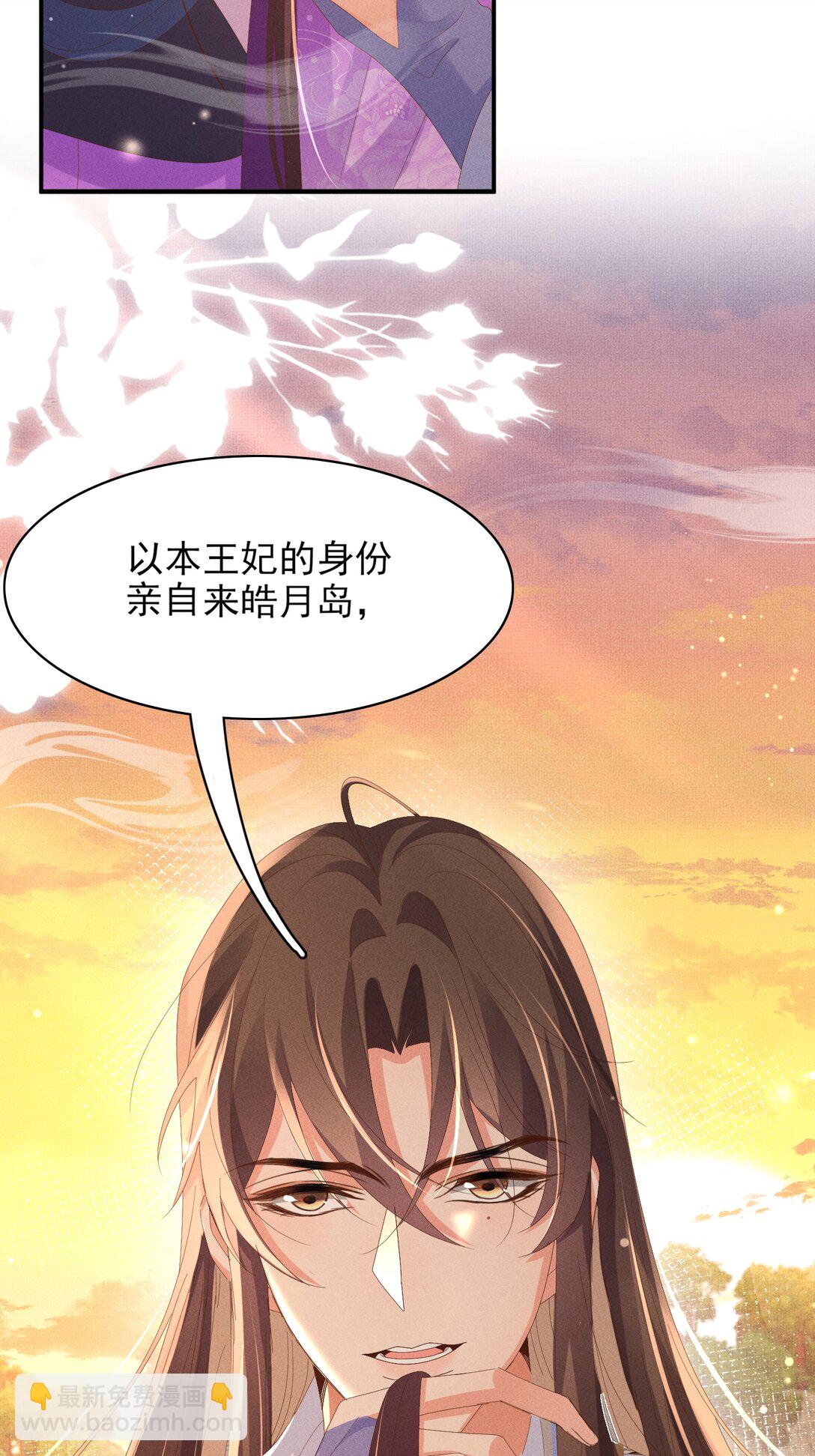 第185话 怎么能说是阴险呢37