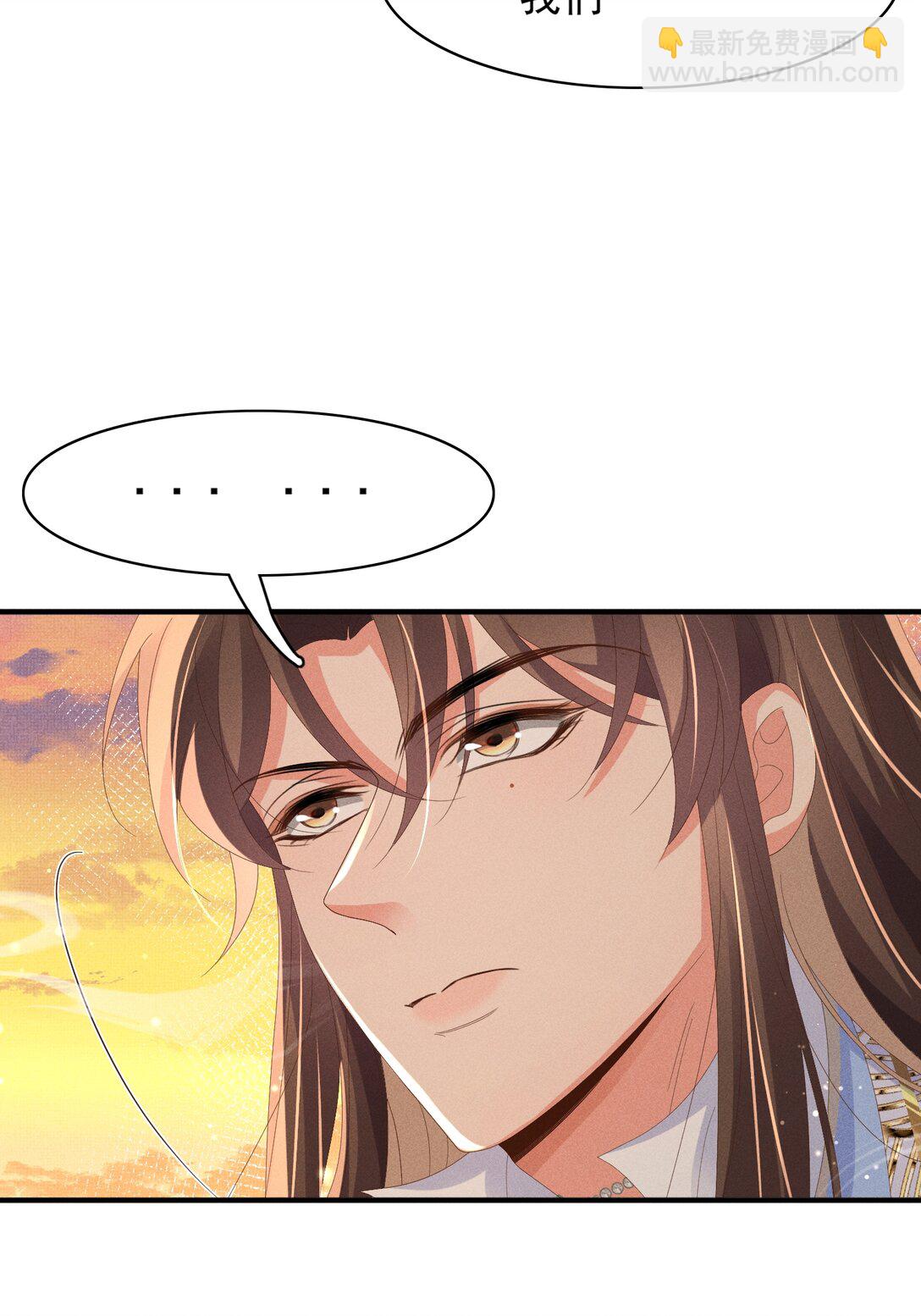 第185话 怎么能说是阴险呢41