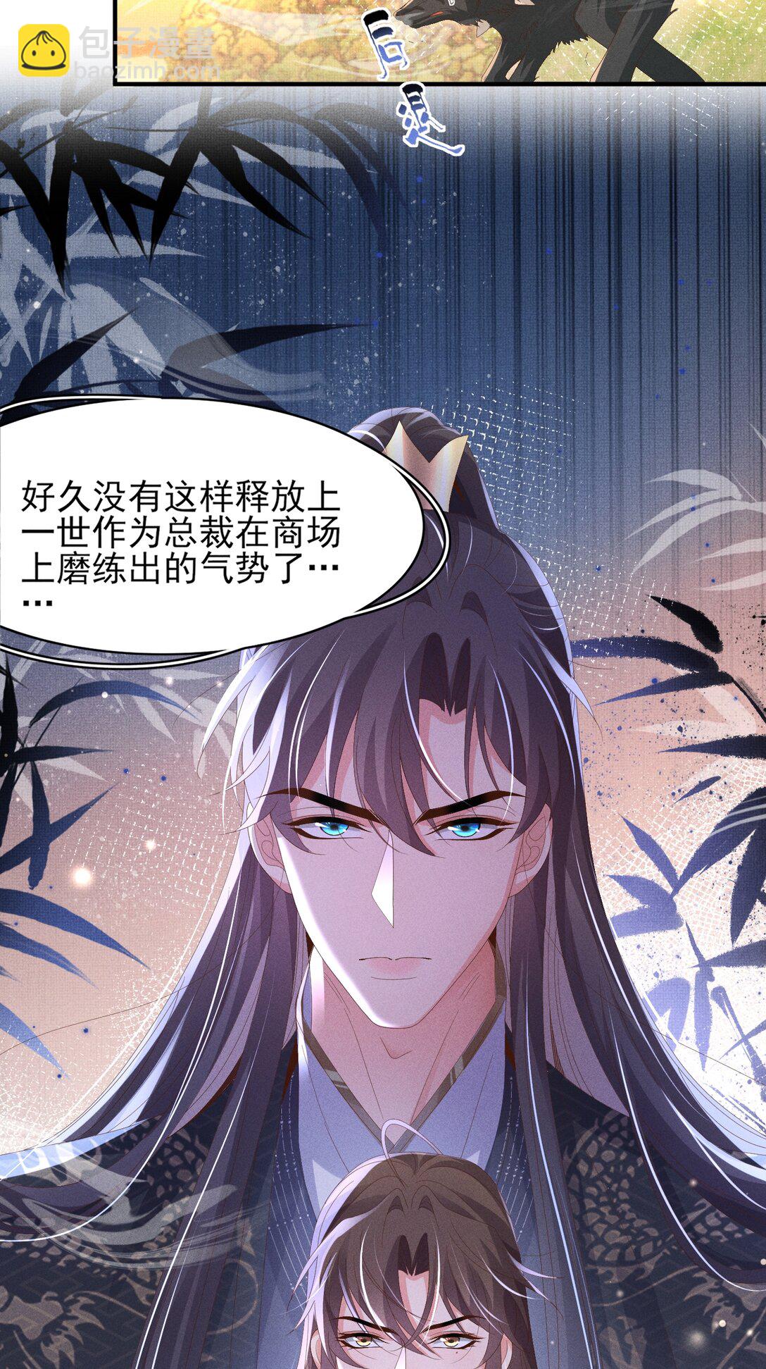 第185话 怎么能说是阴险呢5
