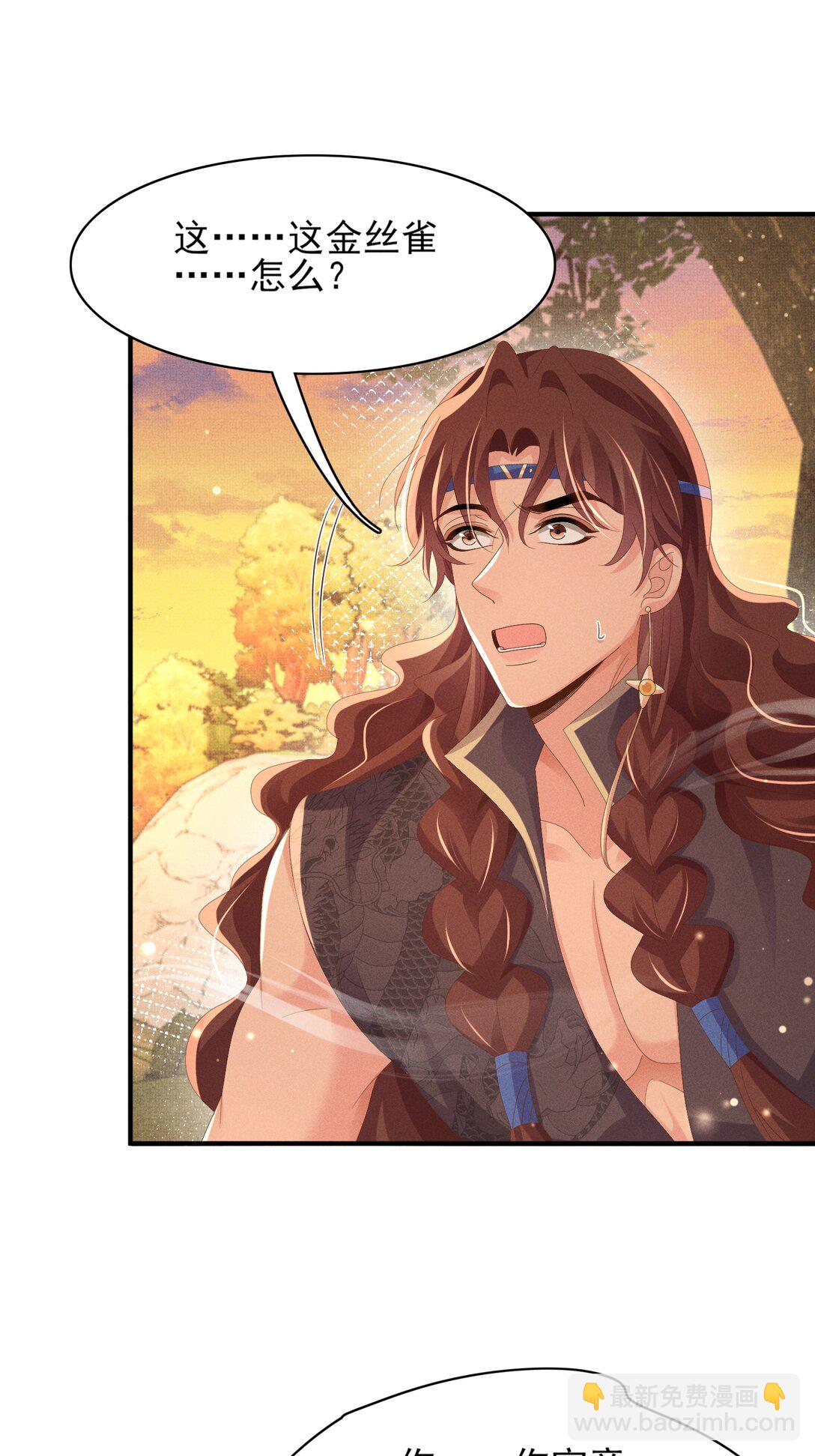 第185话 怎么能说是阴险呢7