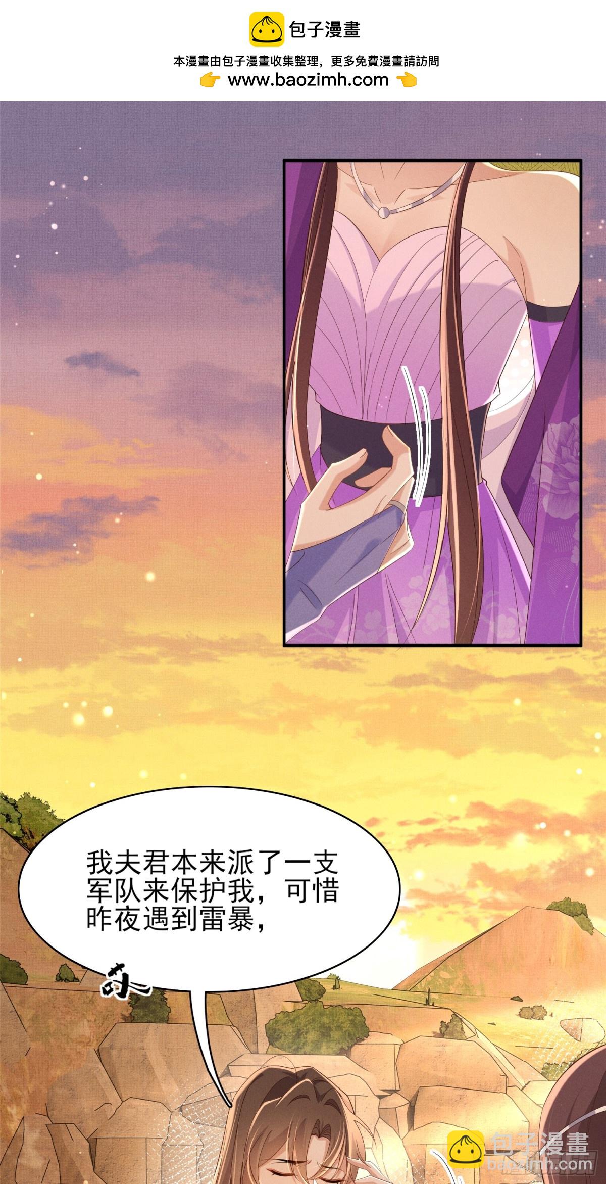 第186话 本大壮就配合你一回1