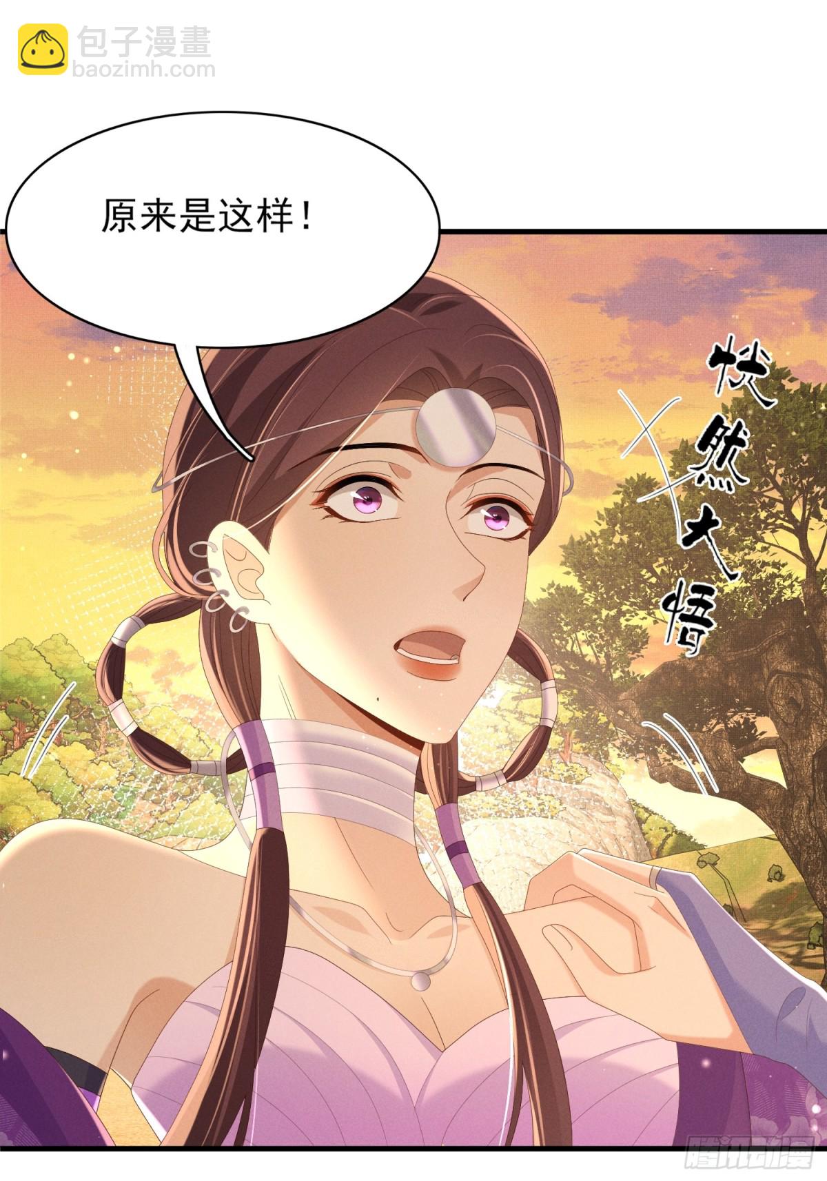第186话 本大壮就配合你一回13