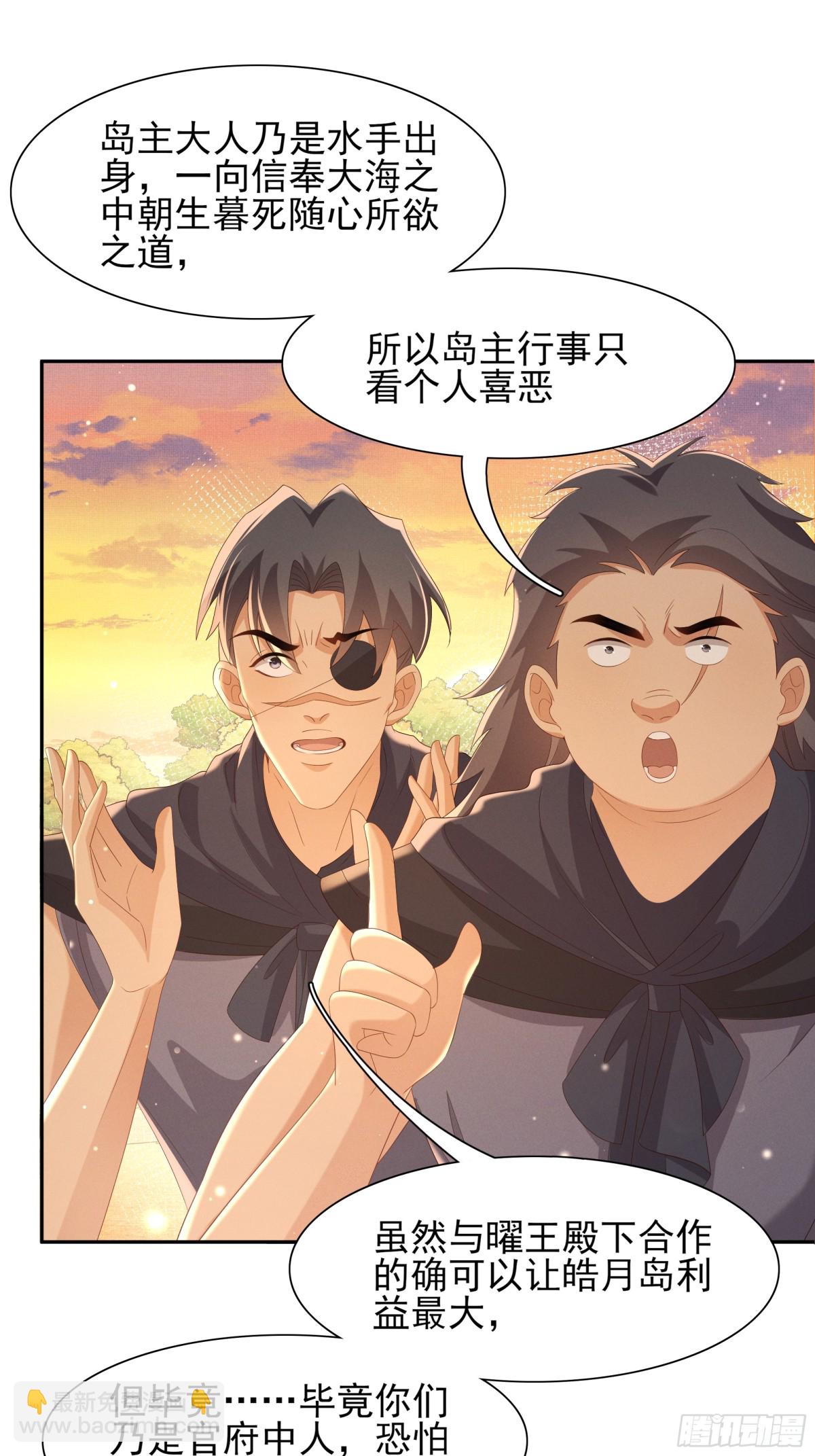 第186话 本大壮就配合你一回20