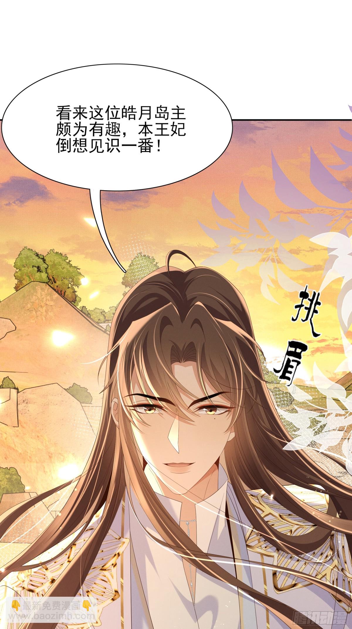 第186话 本大壮就配合你一回22