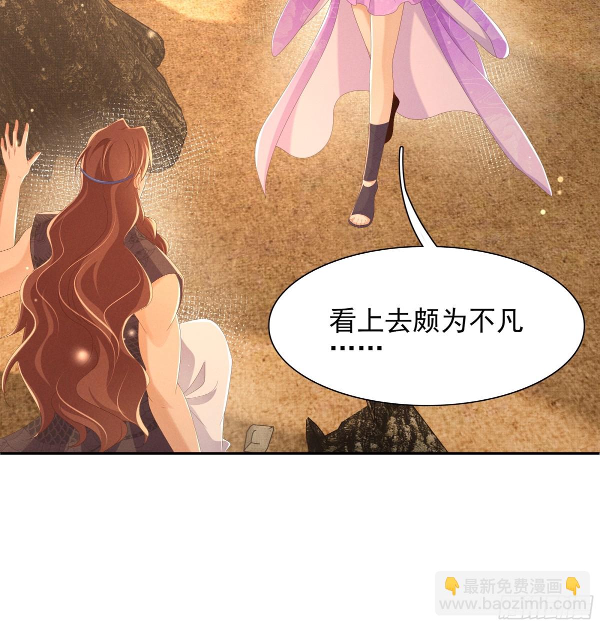 第186话 本大壮就配合你一回29