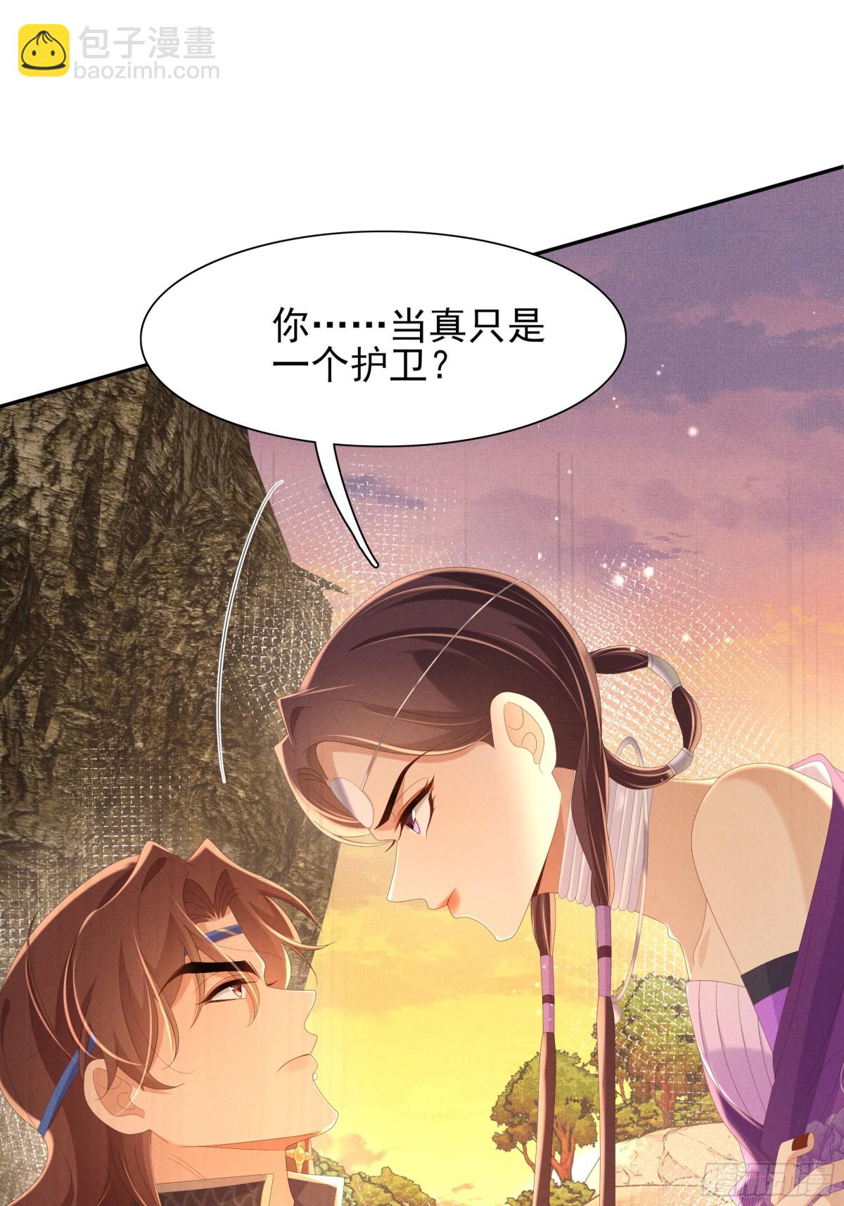 第186话 本大壮就配合你一回30