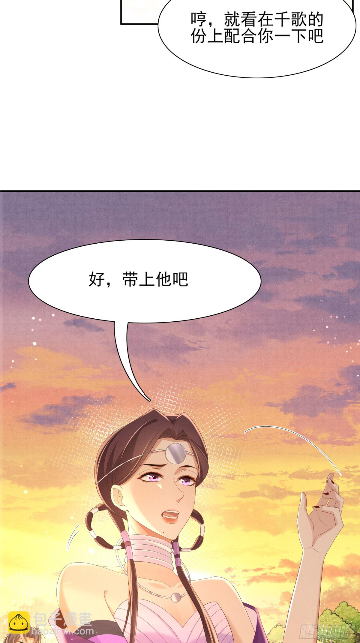 第186话 本大壮就配合你一回40