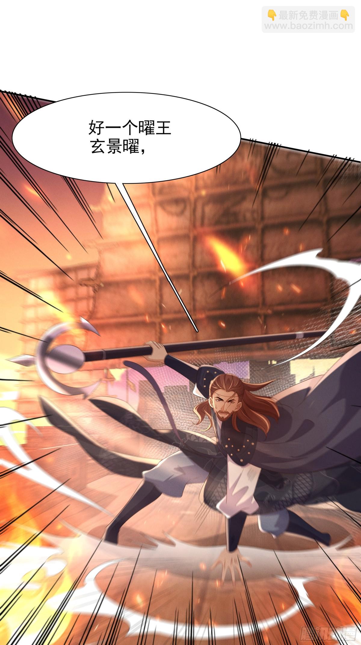 第186话 本大壮就配合你一回46