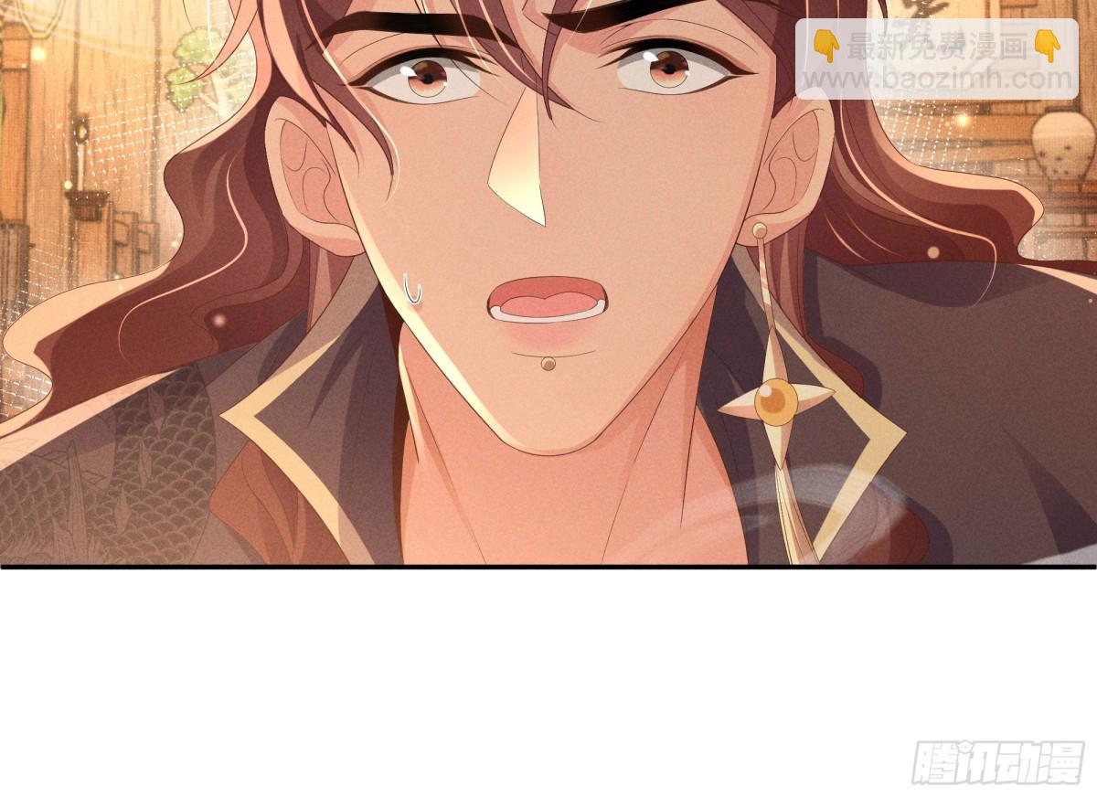 第187话 你男人不用你保护40