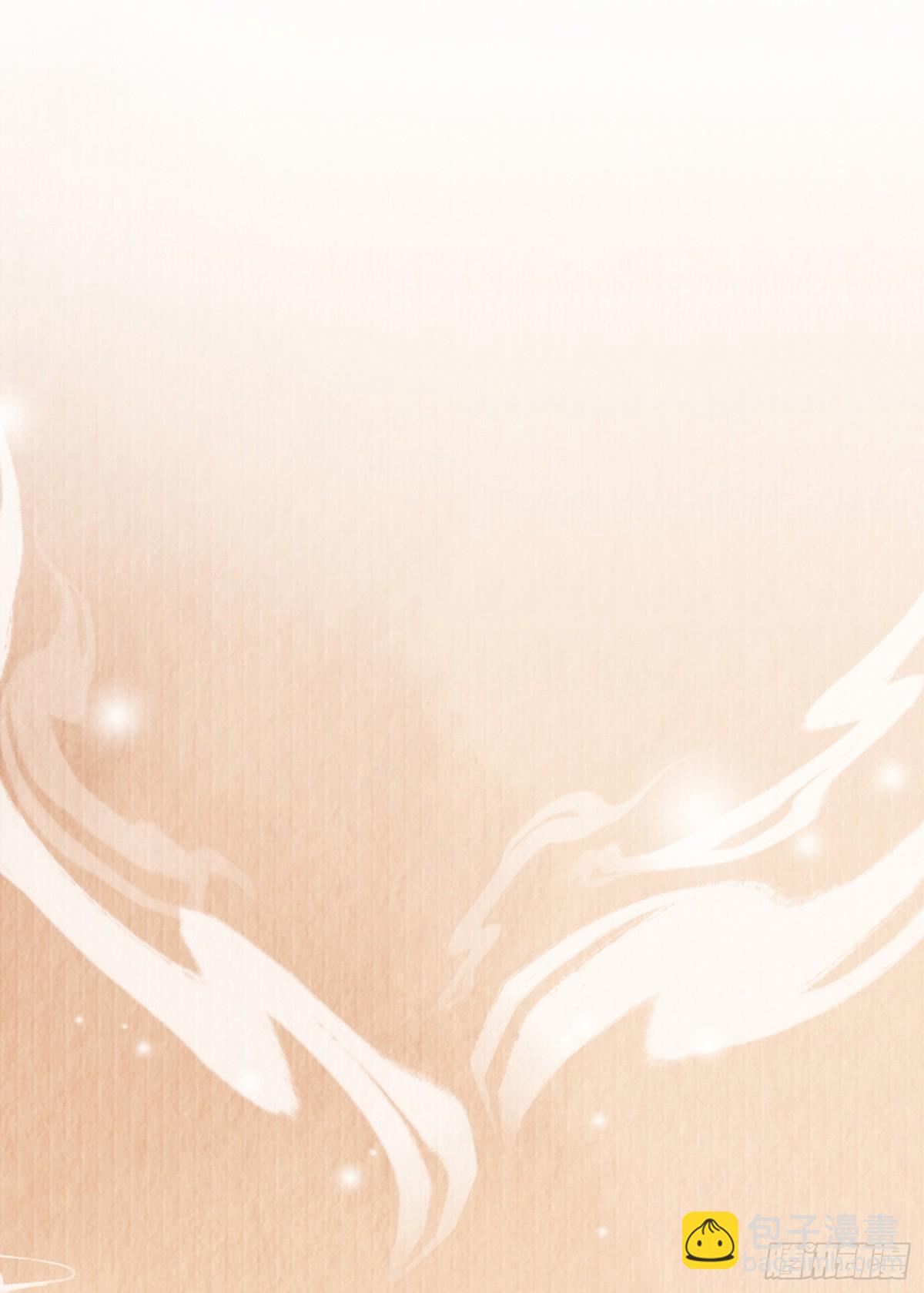 第187话 你男人不用你保护56