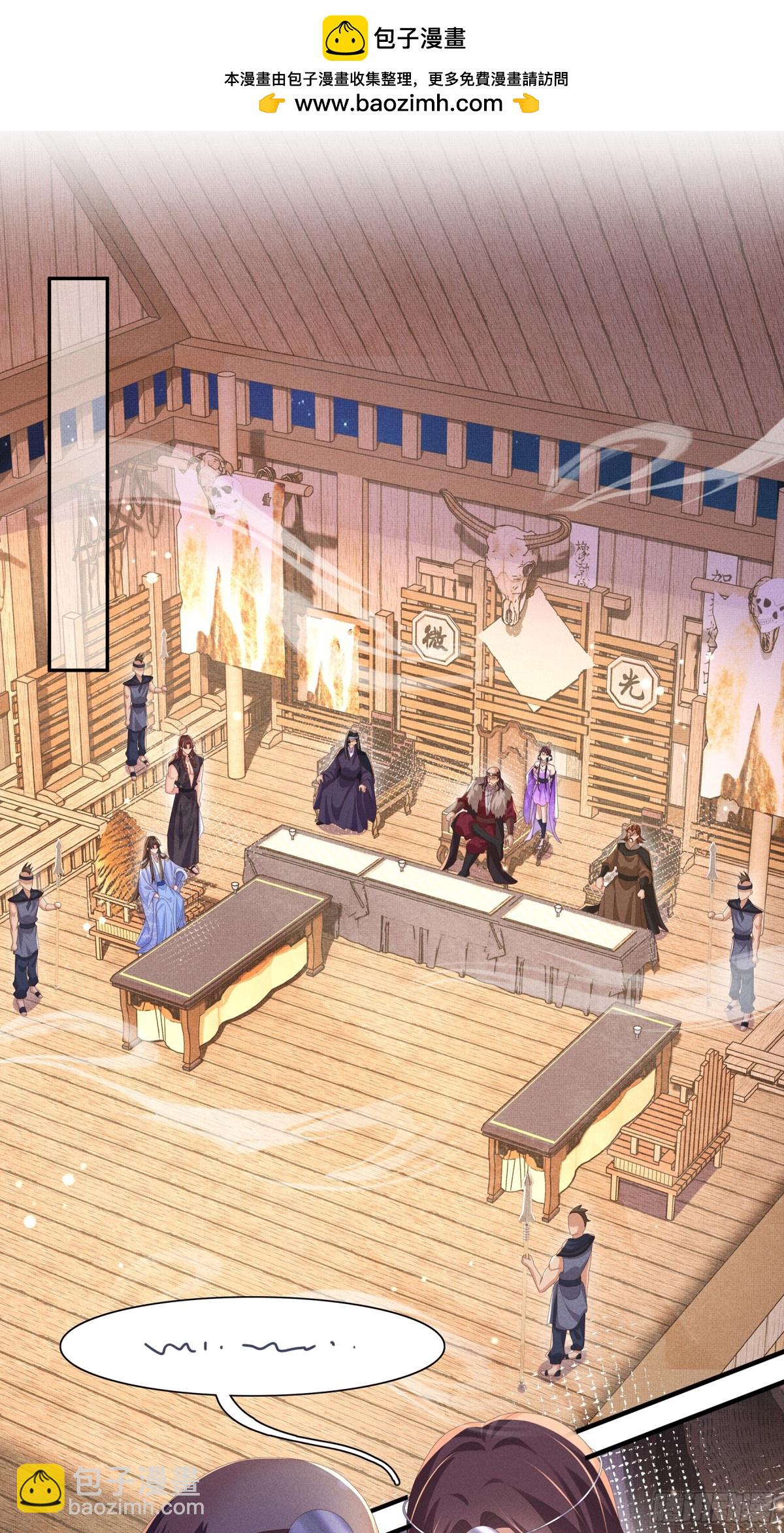 第188话 王妃的血甜不甜1