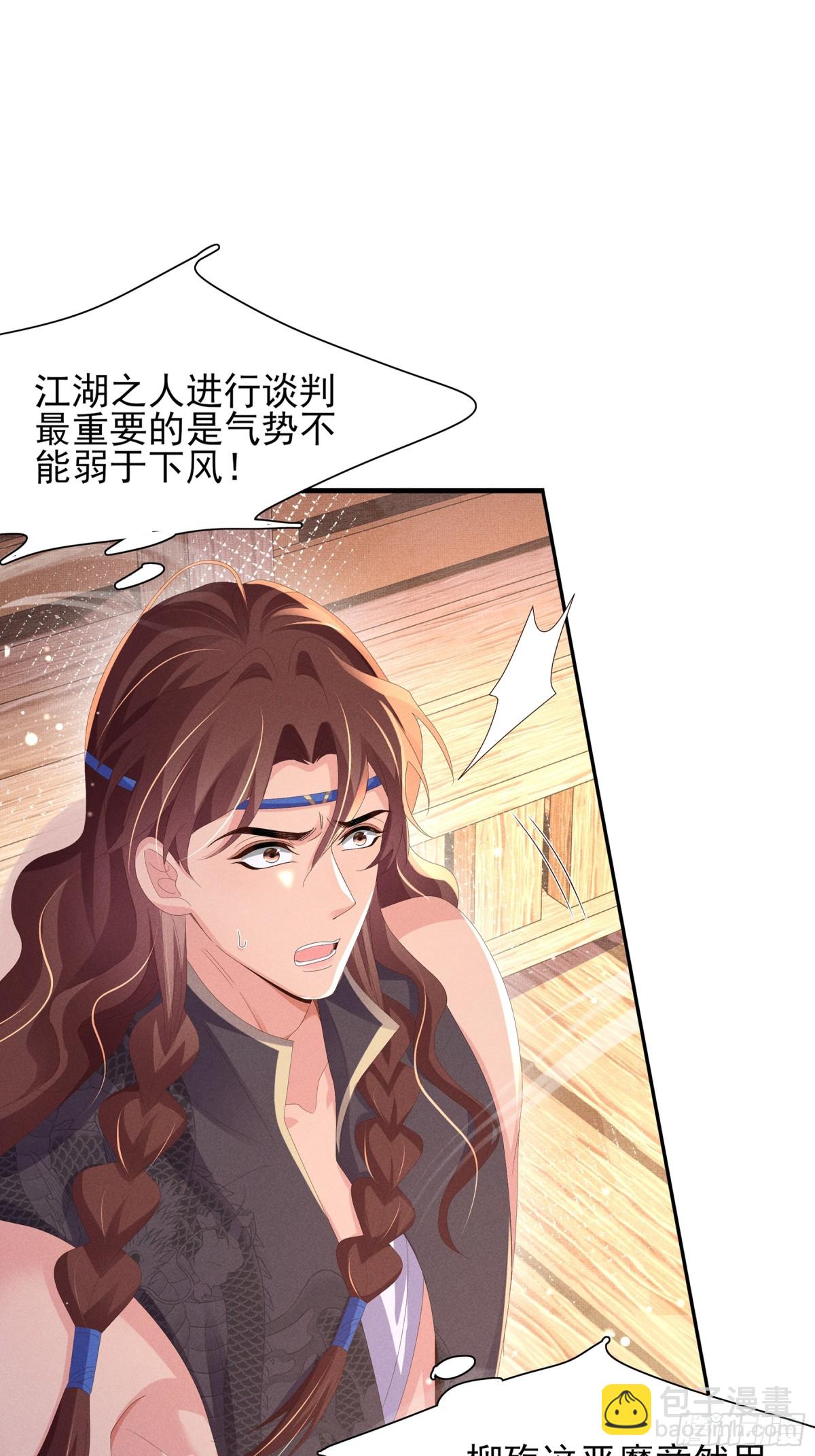 第188话 王妃的血甜不甜11