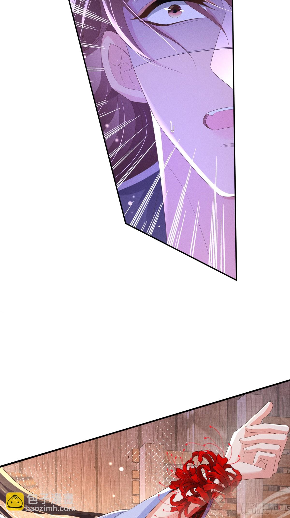 第188话 王妃的血甜不甜20