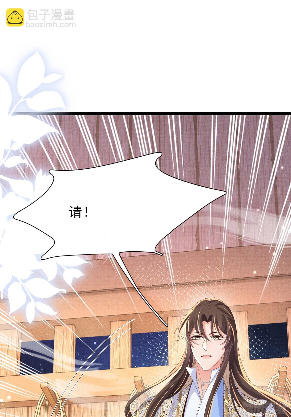 第188话 王妃的血甜不甜22