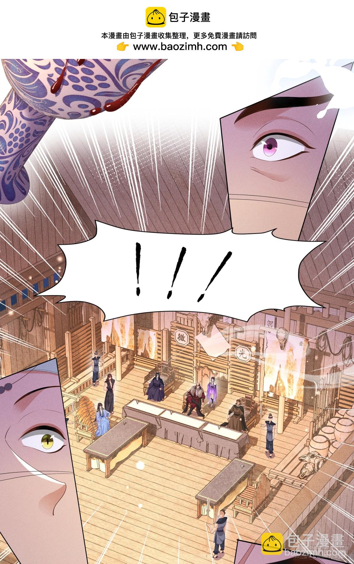 第188话 王妃的血甜不甜24