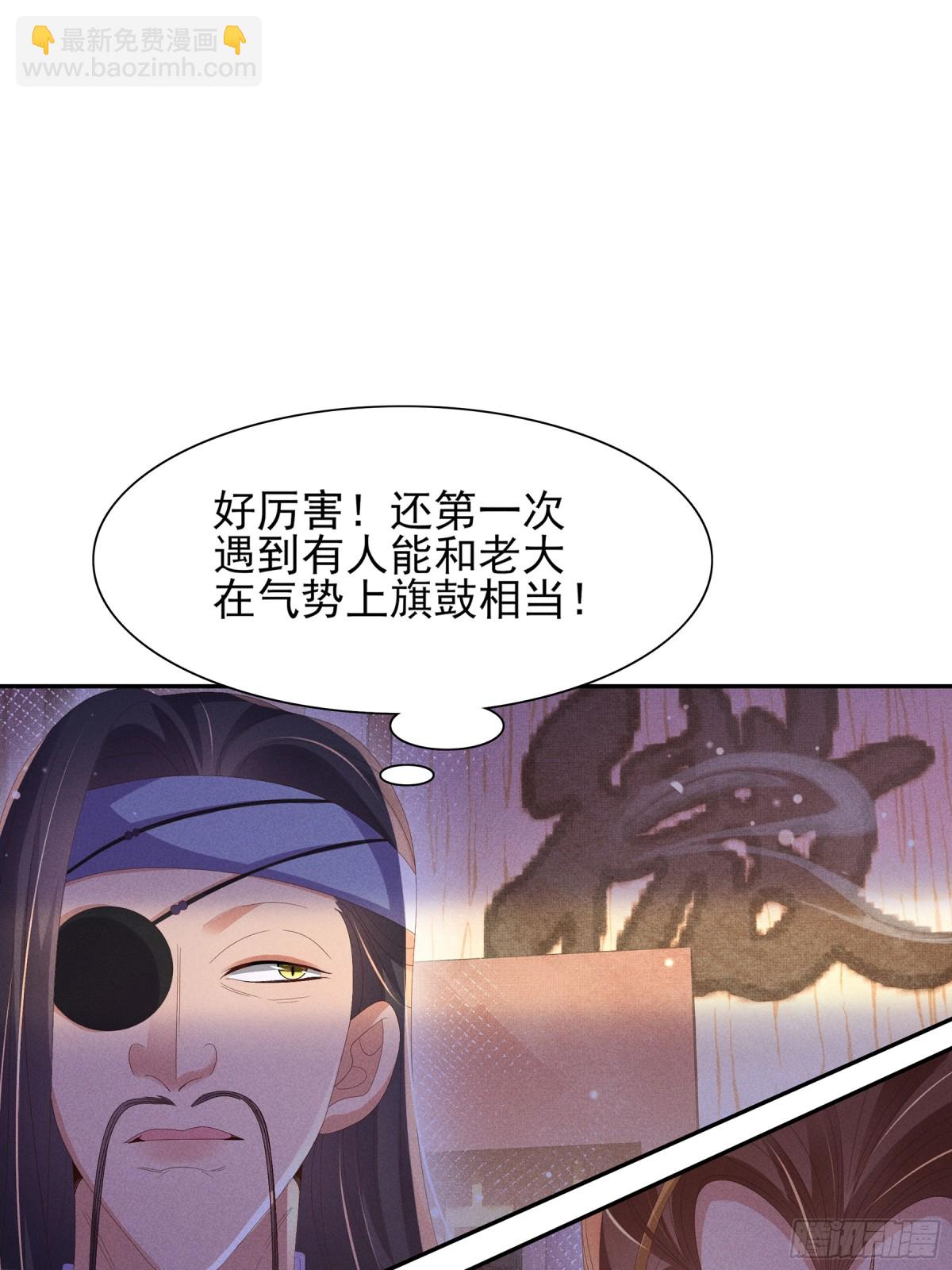 第188话 王妃的血甜不甜30
