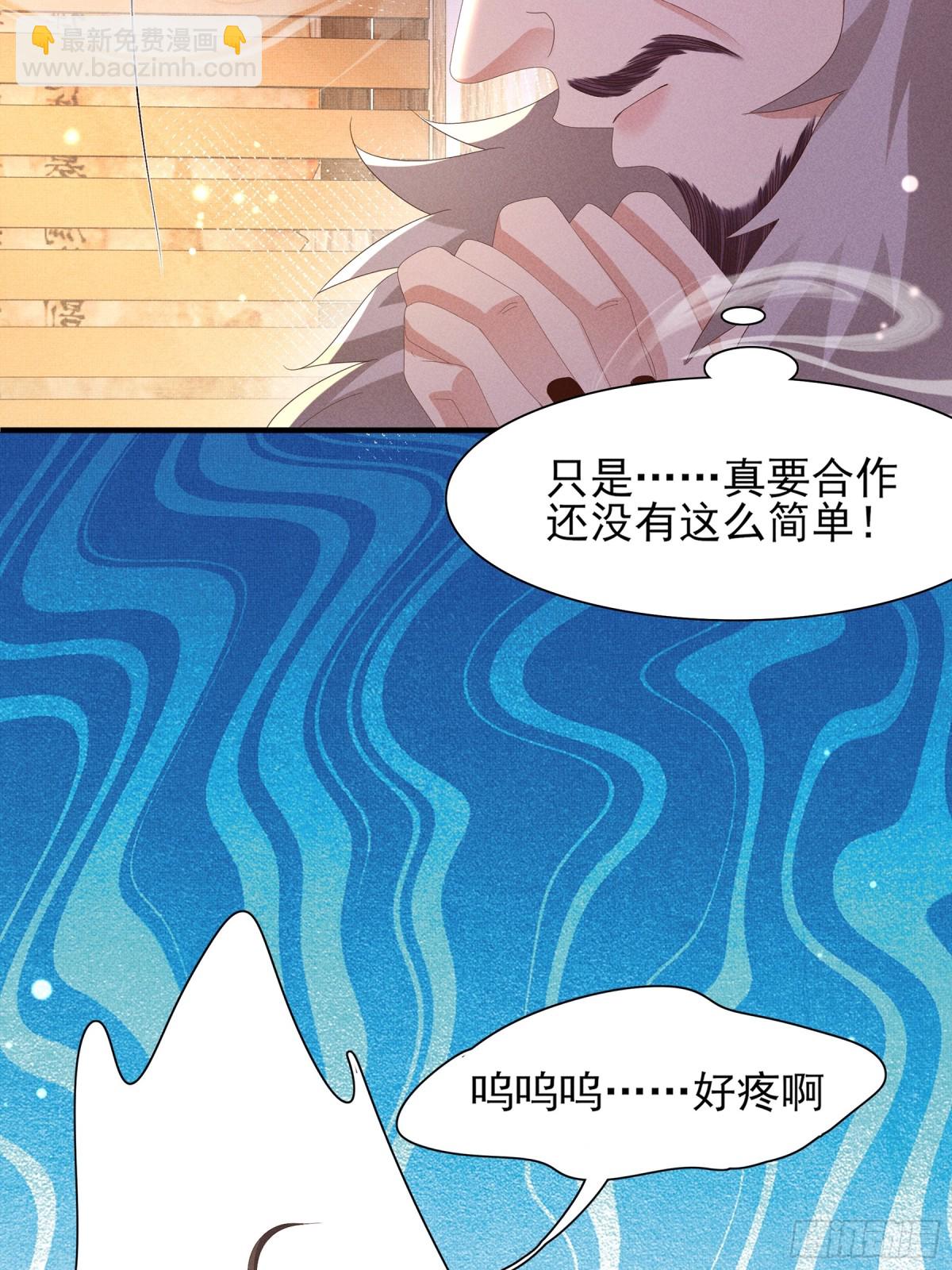 第188话 王妃的血甜不甜35
